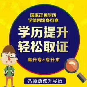 学历.jpg