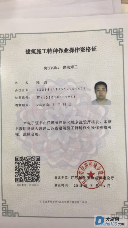 微信图片_20180813170209.jpg
