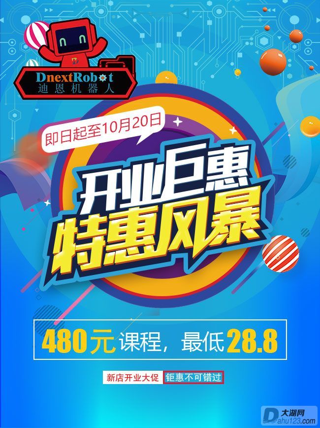 开业1.jpg