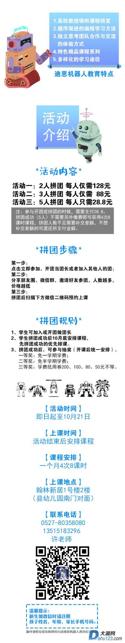 开业2.jpg