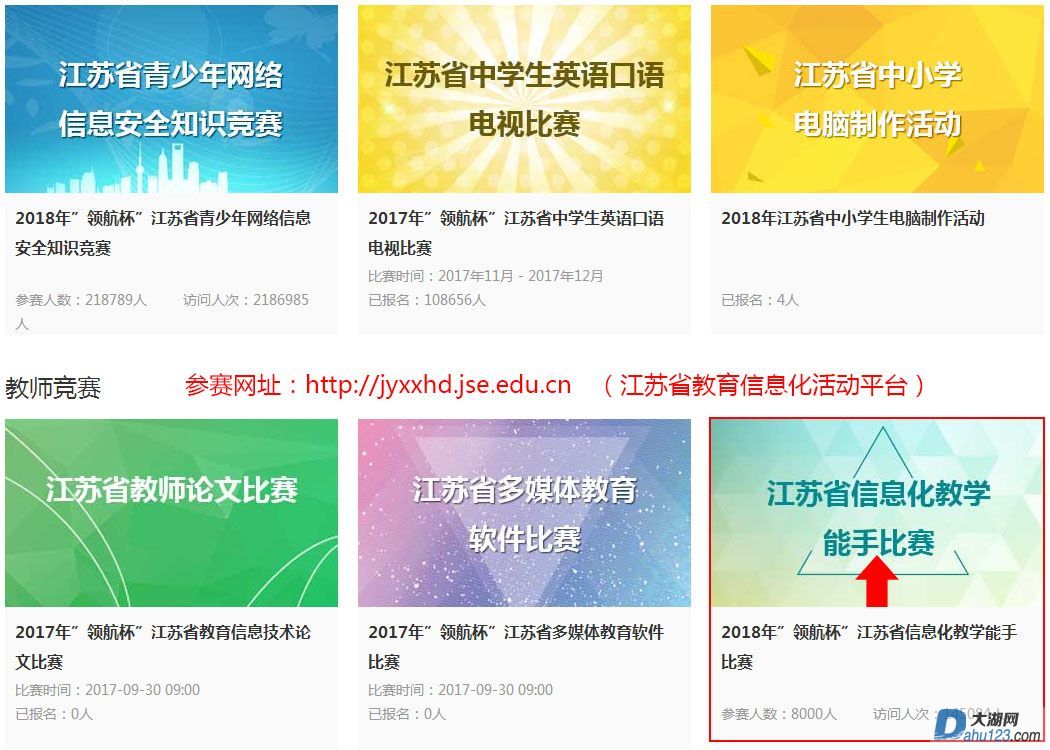 参赛链接.jpg