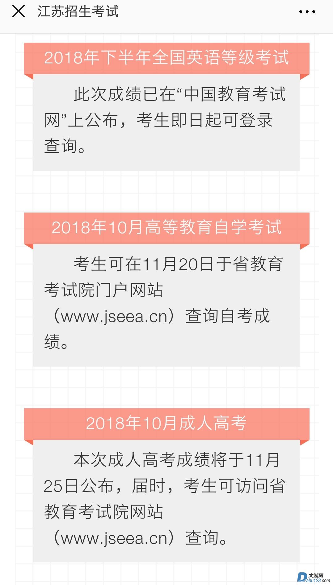 Screenshot_2018-11-16-16-42-59-904_微信.jpg