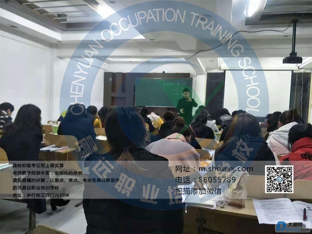初级考证班13号上课实景2小.jpg