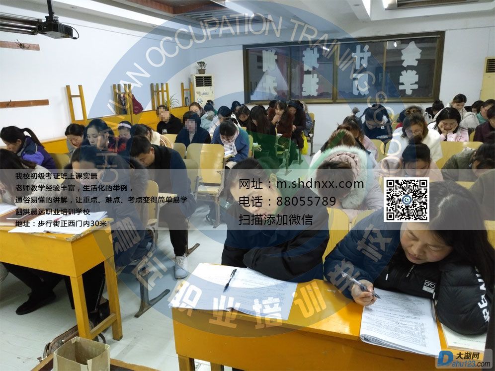 初级考证班上课实景2小.jpg