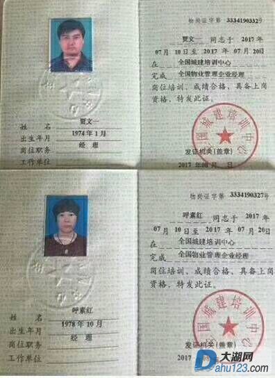 微信图片_20171011111041.jpg