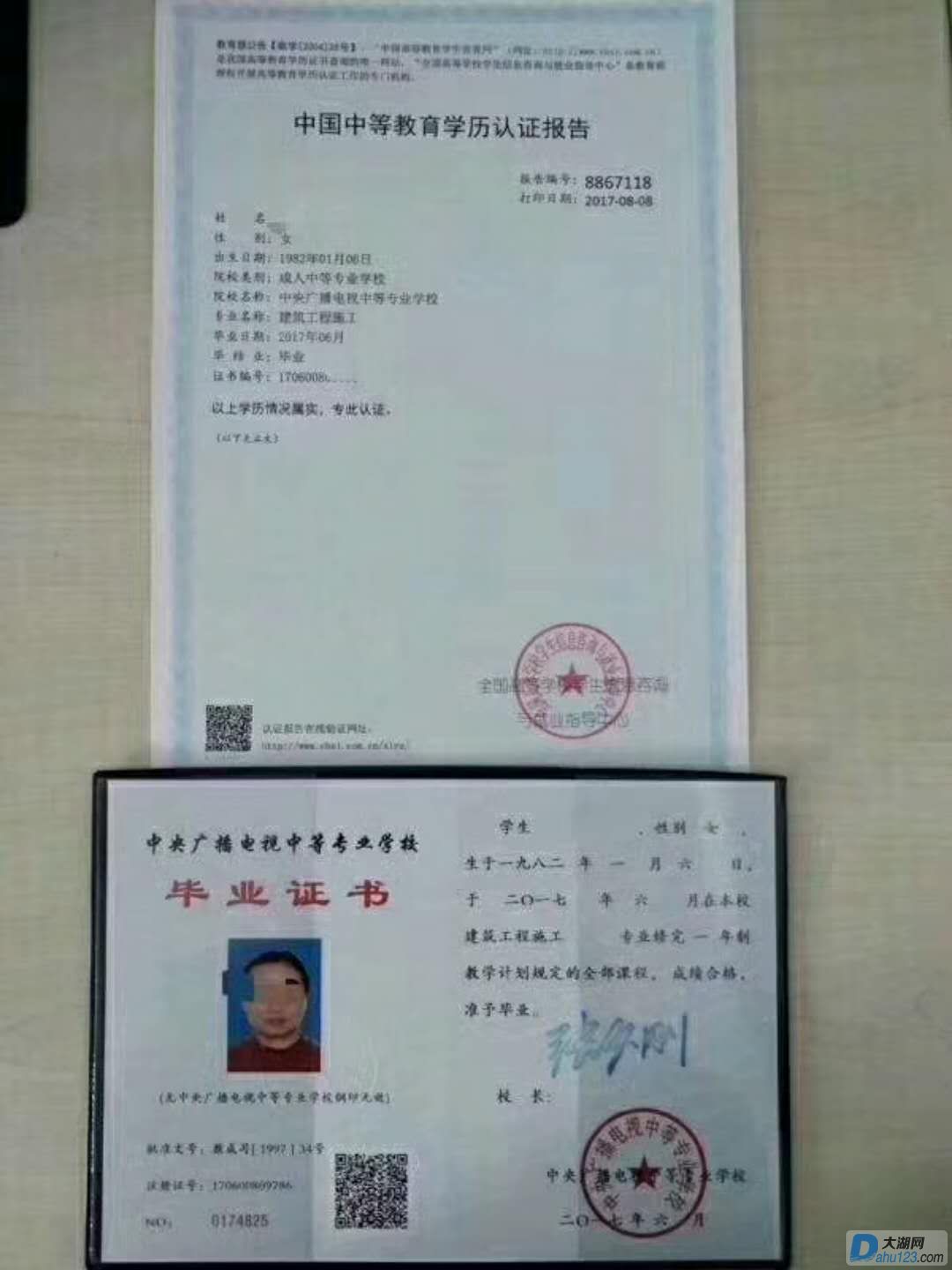 微信图片_20171023141536.jpg