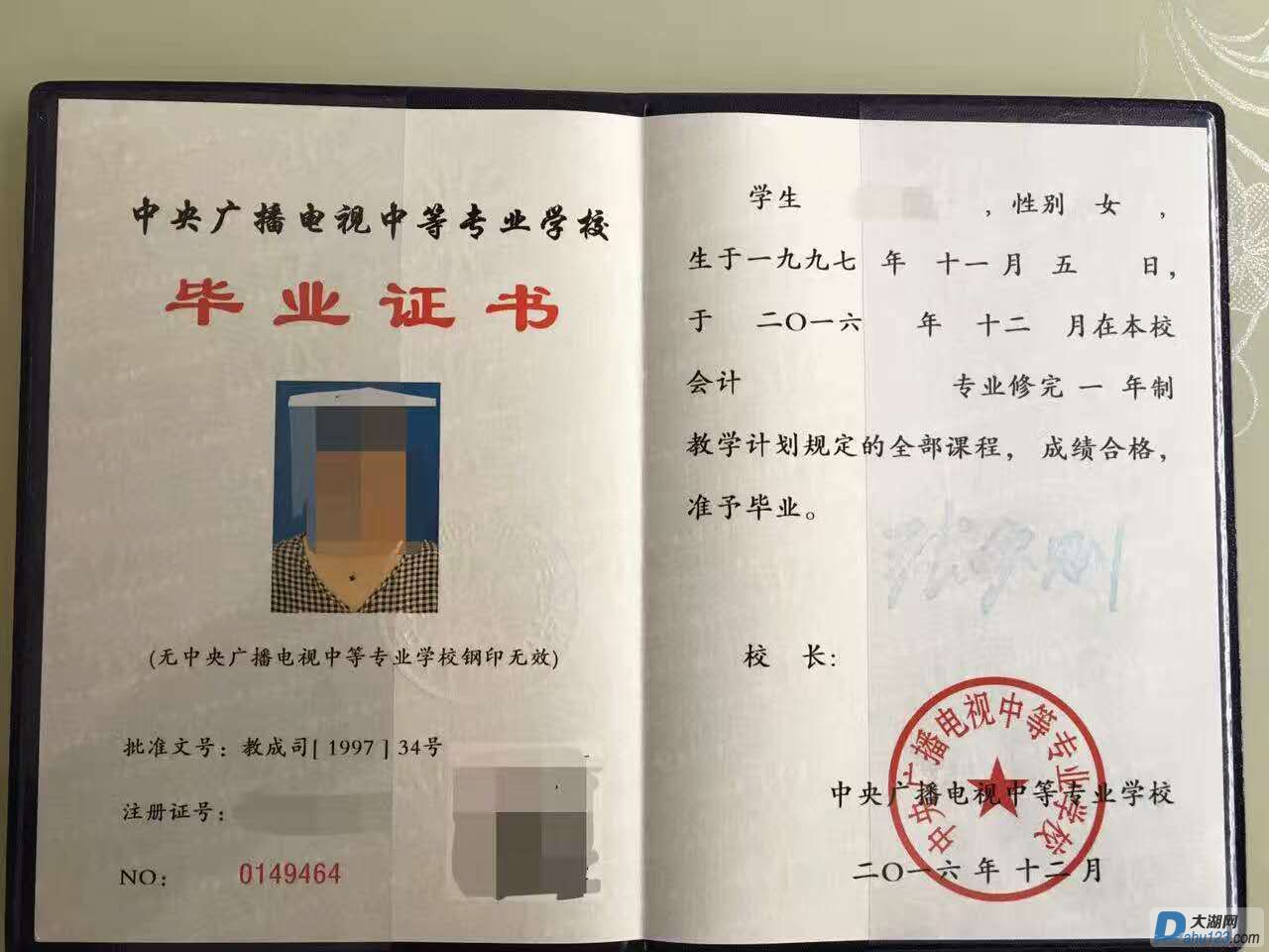 中专5.jpg