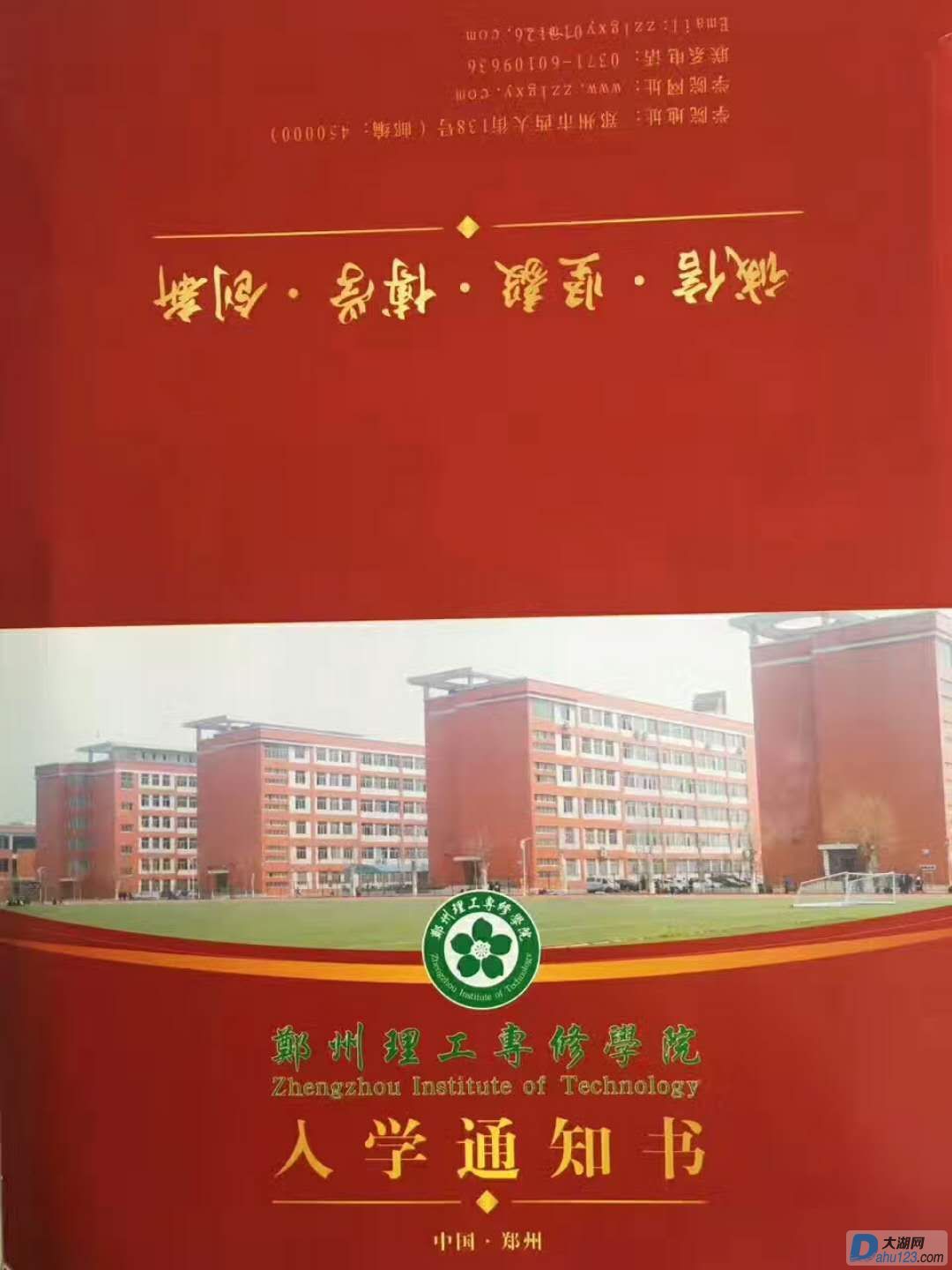 微信图片_20171011105517.jpg