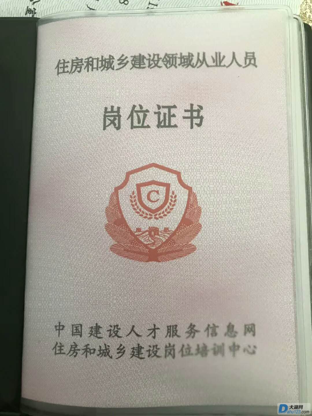 微信图片_20171123133009.jpg