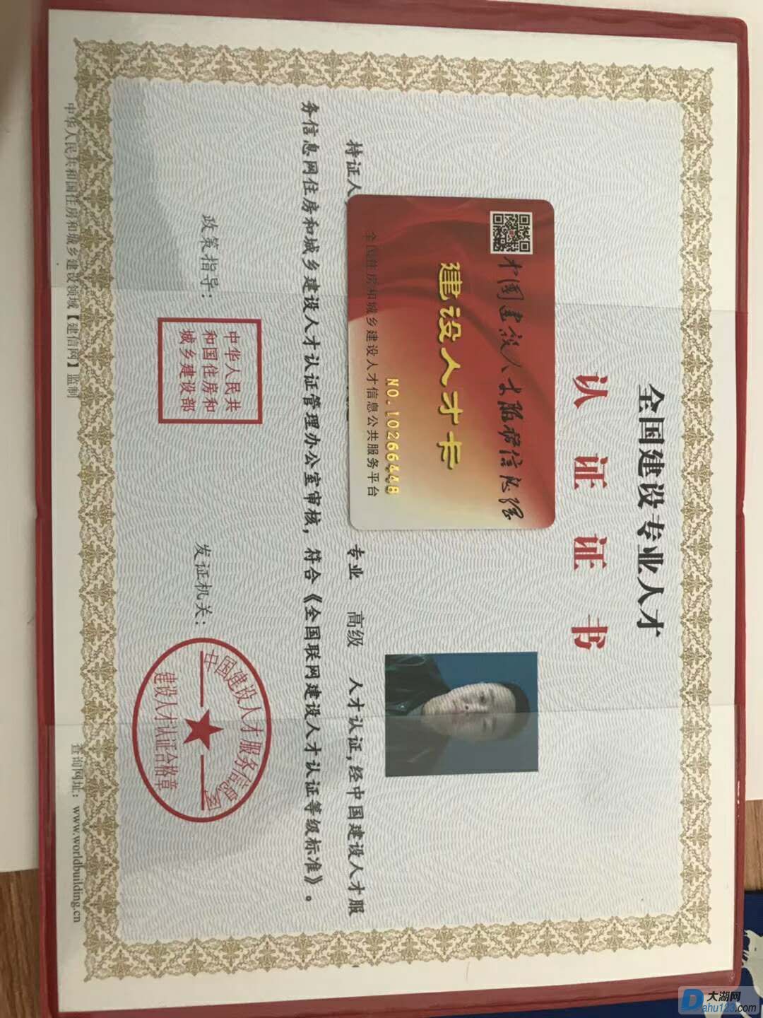 微信图片_20171123133032.jpg