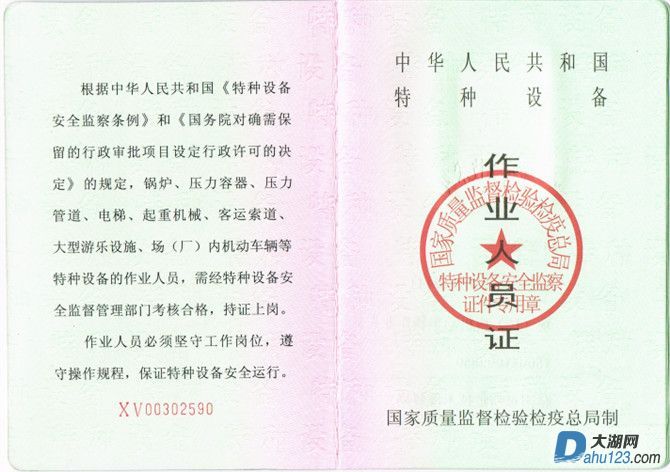 QQ图片20170403173044.jpg