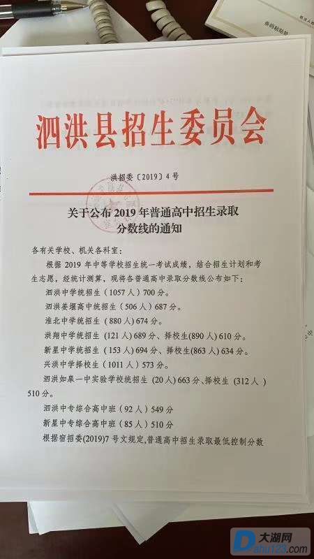 101917kmt44kndplndp3pd.jpg