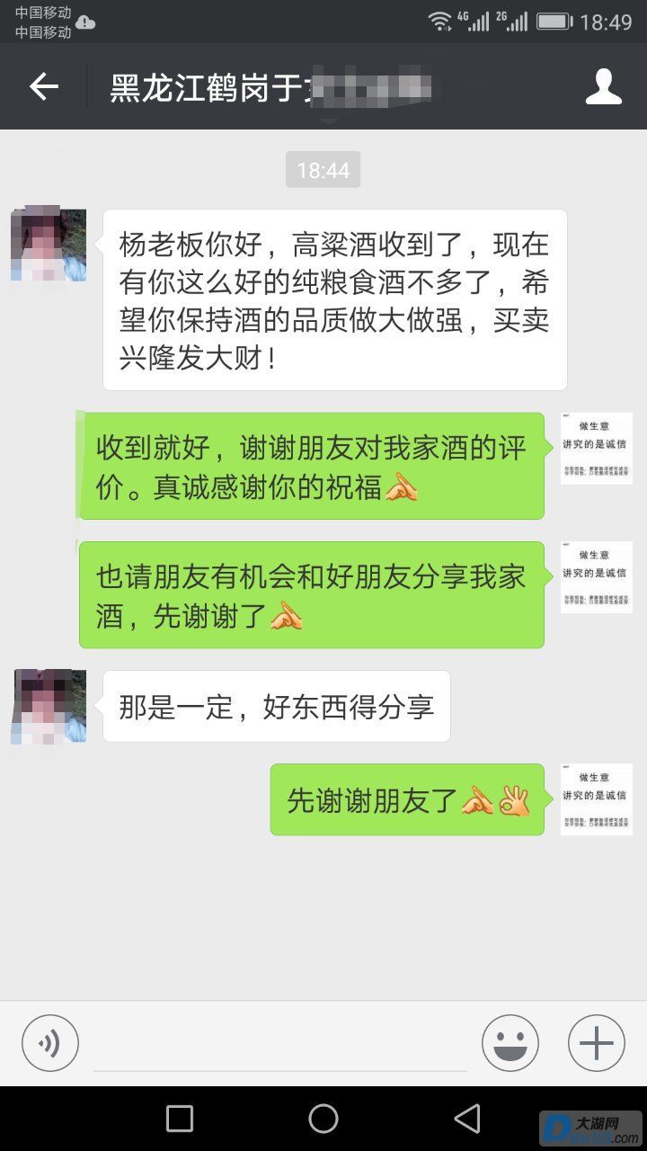黑龙江.jpg