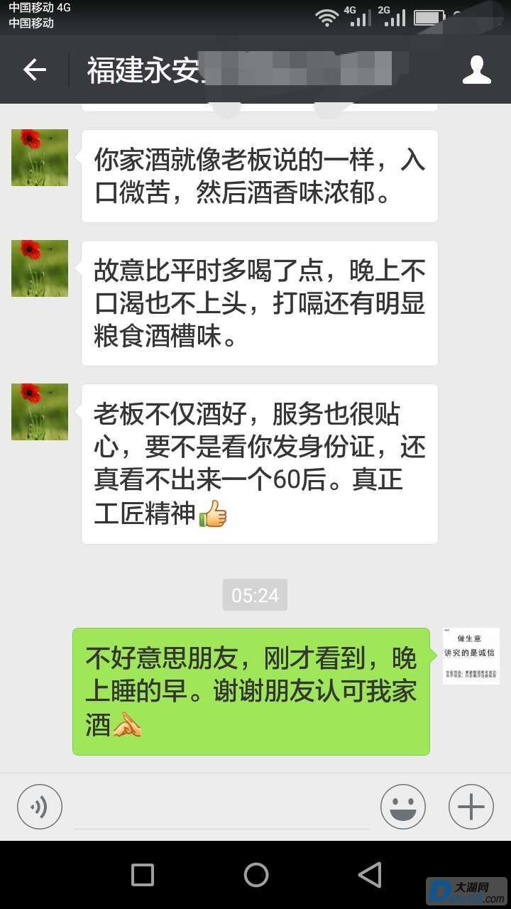 福建.jpg