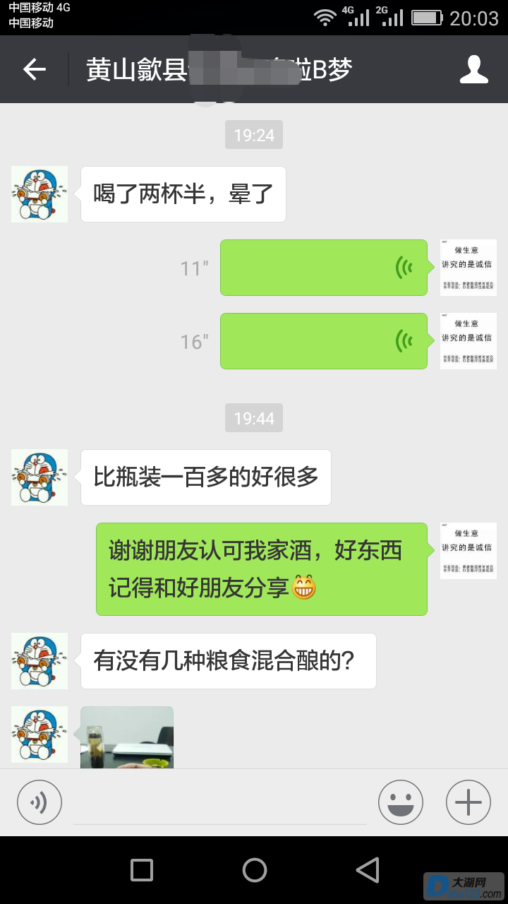 黄山.png