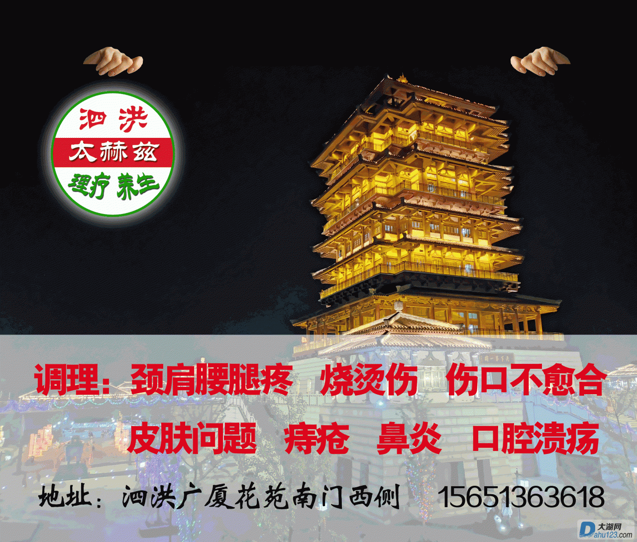 广告2.gif