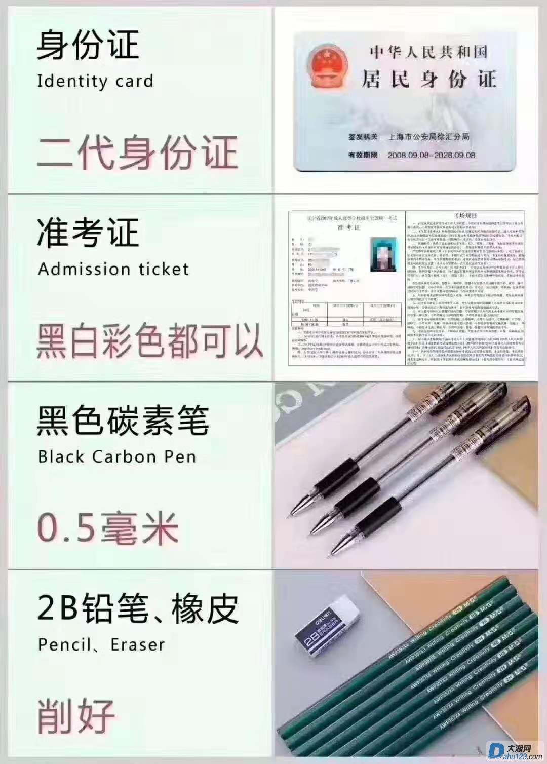 微信图片_20191025165357.jpg