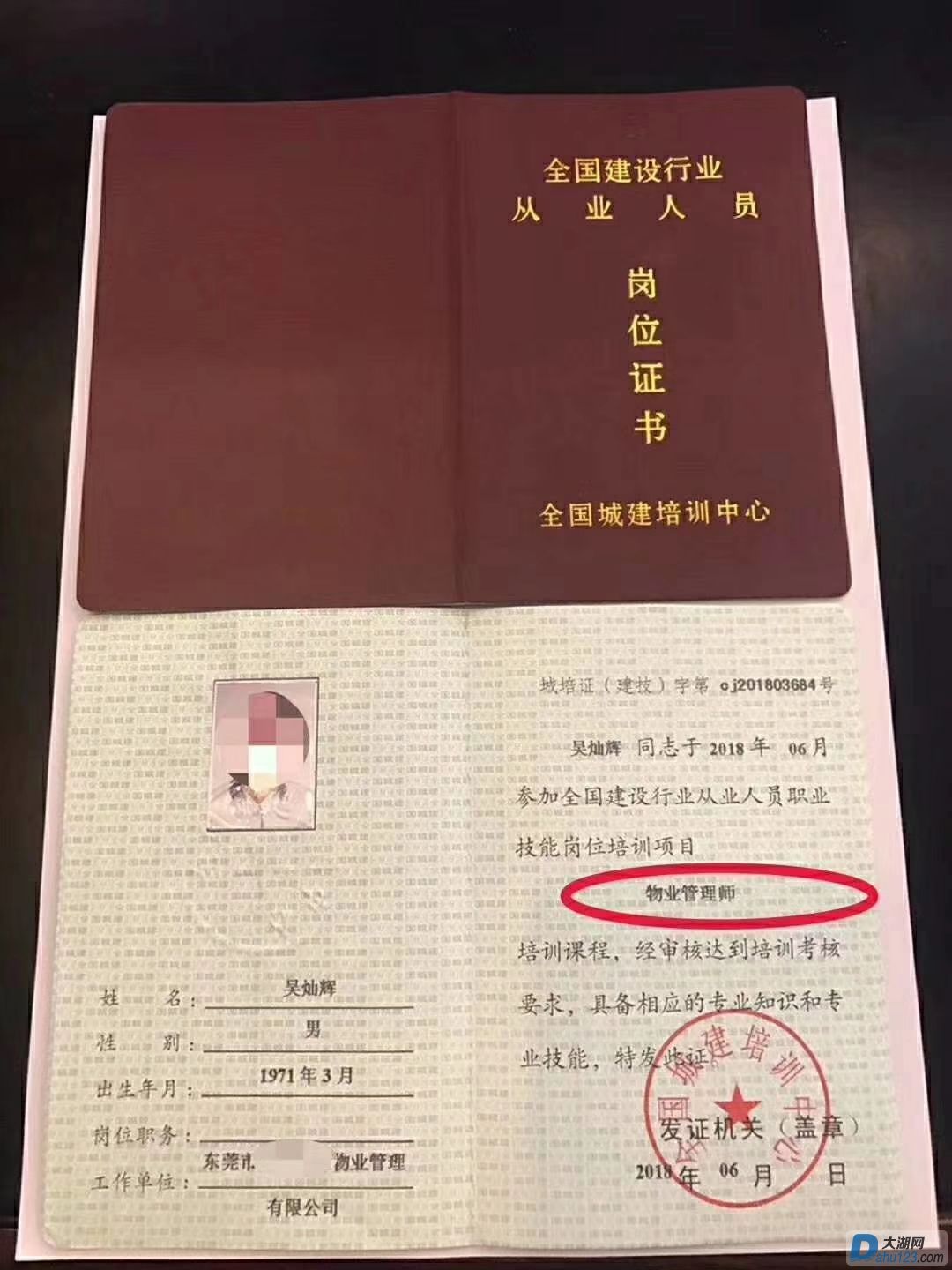 mmexport1564560008306.jpg