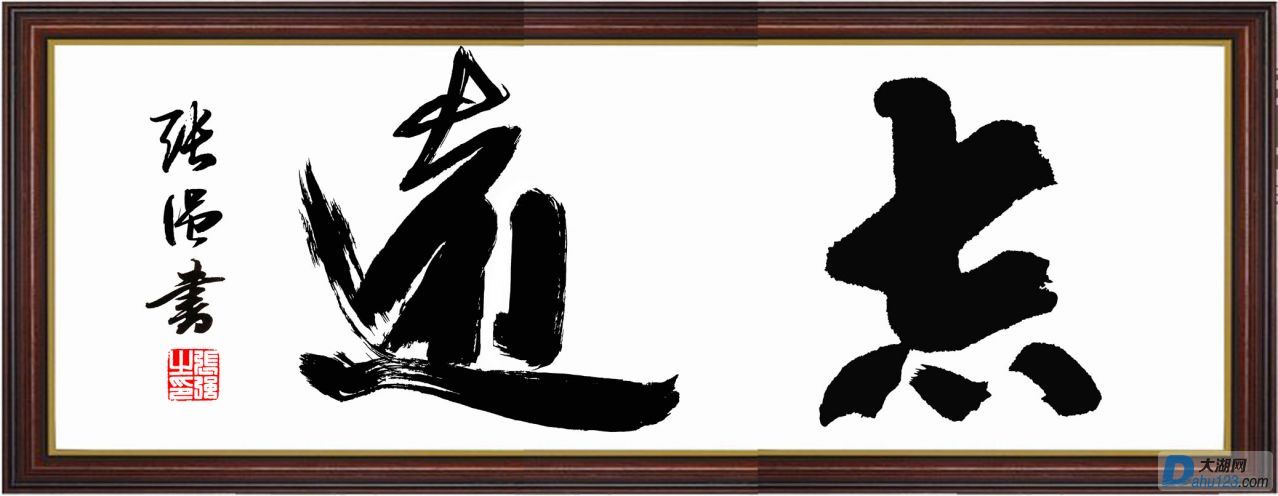 志远.jpg
