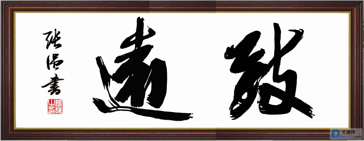 致远3.jpg