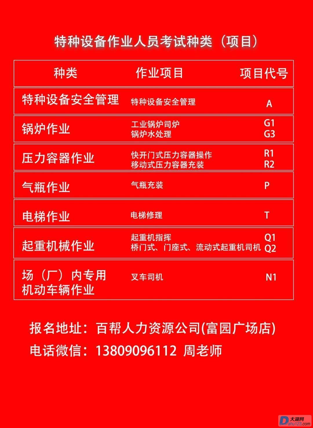 1389be86123fc43b125d47bedb72c21.jpg