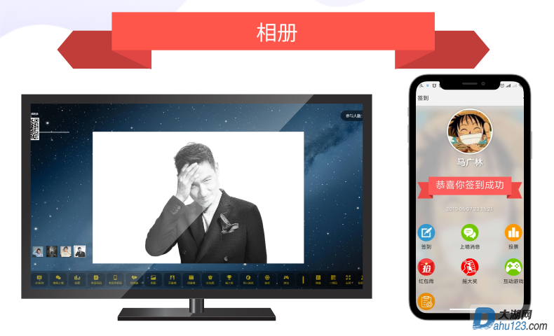相册.png