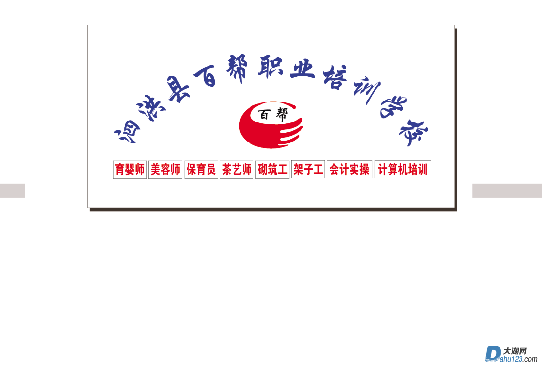 IMG_1932.PNG