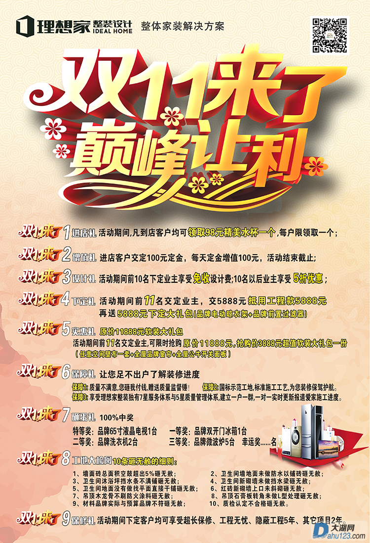 反面-750.png