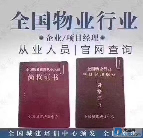城建培训中心2.JPG
