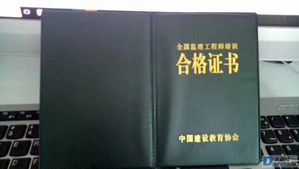 建设八大员3.jpg