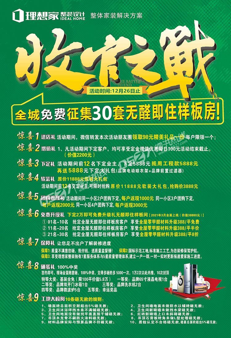 反面_750.jpg