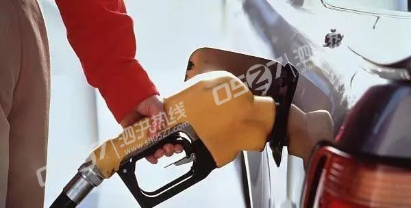 泗洪有车族注意：油价调价窗口明日开启，或将迎来六连涨