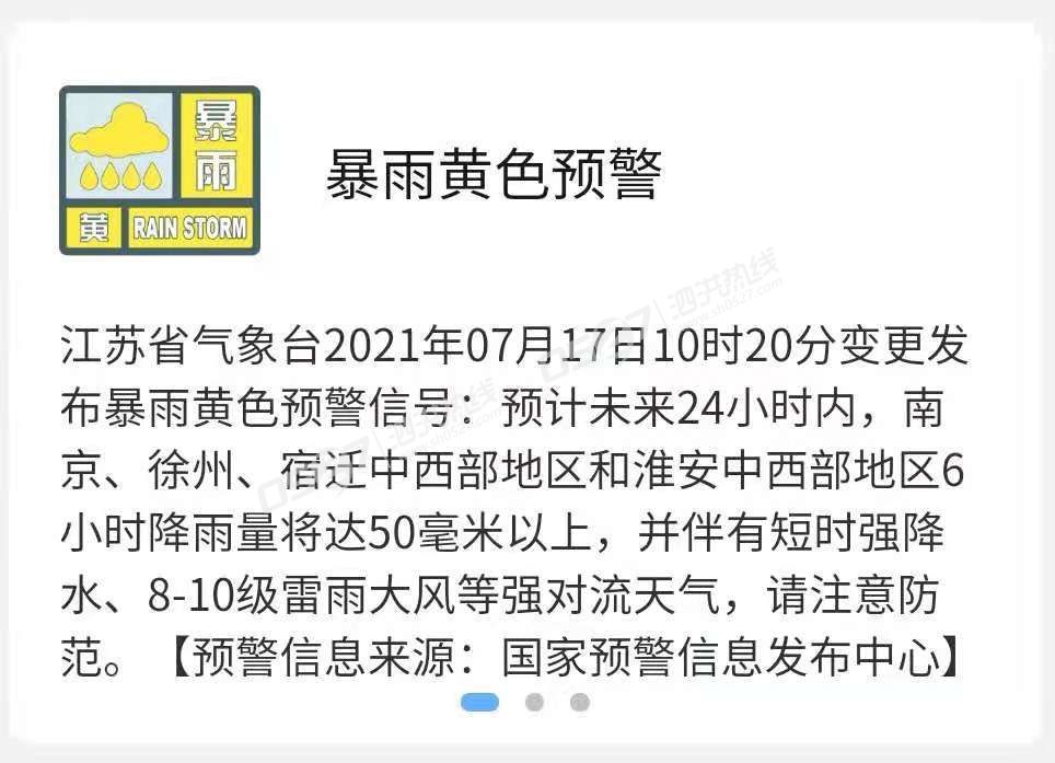 微信图片_20210717122347.jpg