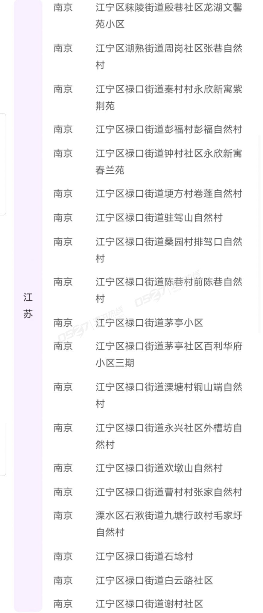 微信图片_20210724103936.jpg