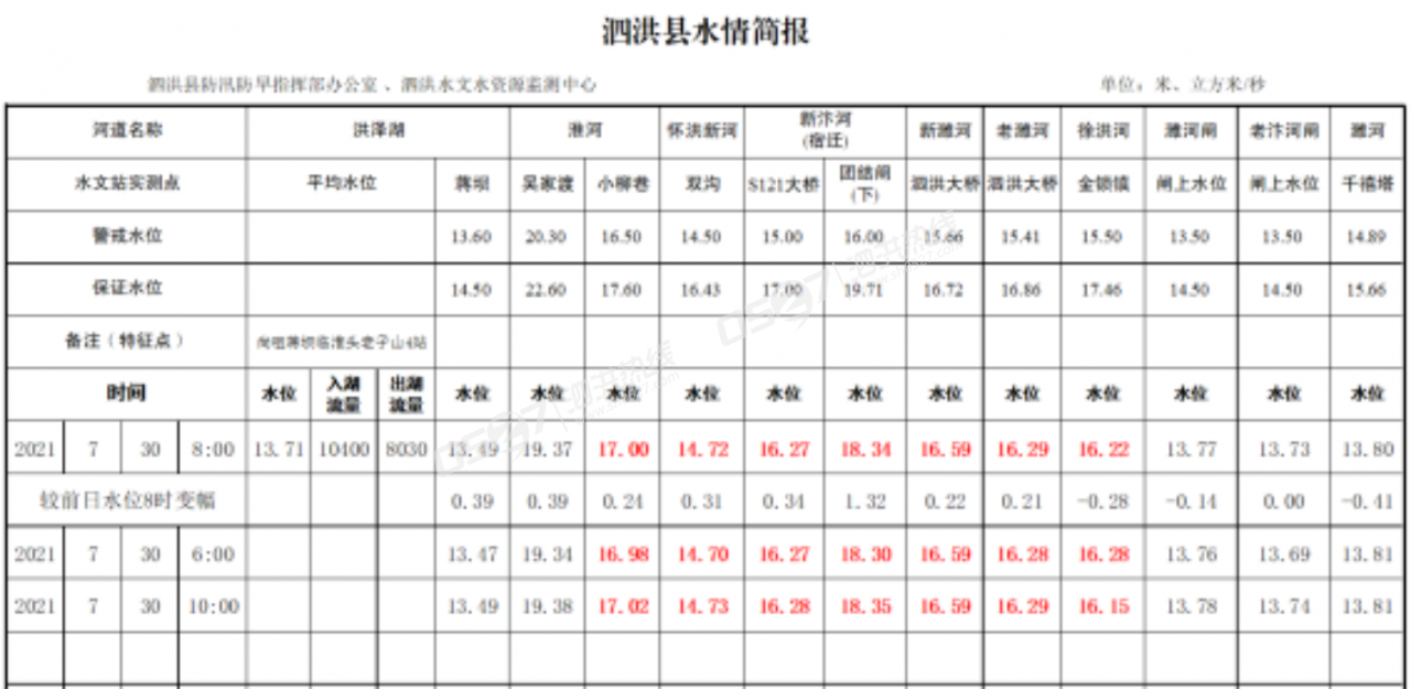 微信图片_20210731110559.png
