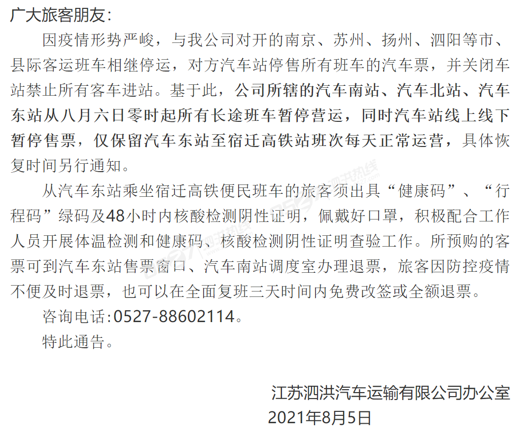 微信图片_20210807225348.png