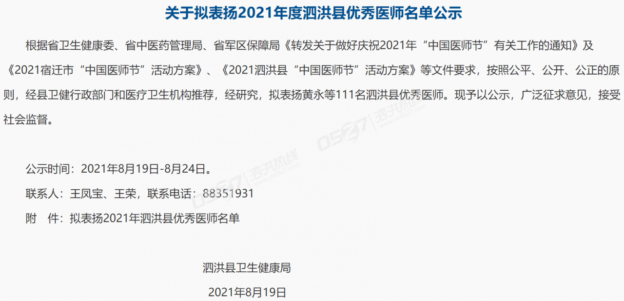 微信图片_20210821225854.png