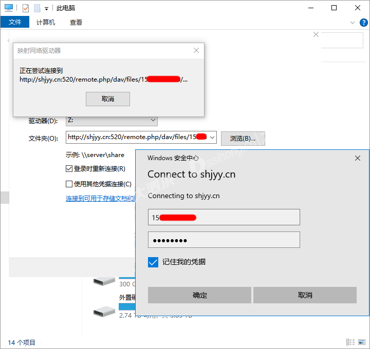 webdav06_账号密码.png