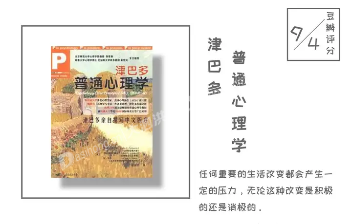 津巴多.png