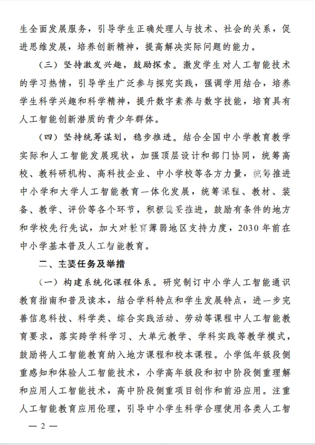 4de6076f-de30-4449-976c-0fed3486296b.png